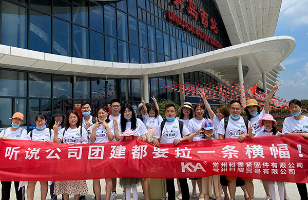 KYA TEAM ANNUAL ITER - QINGDAO