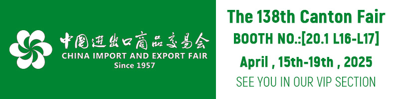 دعوة لمعرض كانتون الـ 138